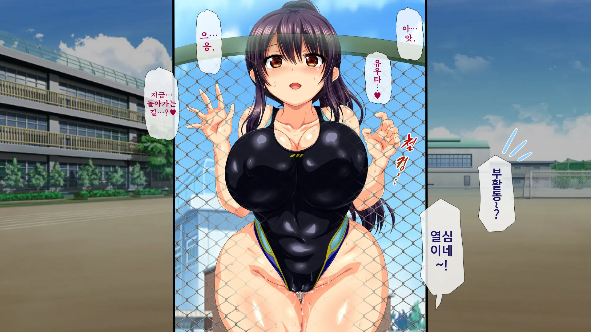 Osu Ni Somerareta Osananajimi ~Kazoku Yori Taisetsu Na Shoujo No Henbou~ | 친구(수컷)에게 물들어버린 소꿉친구 ~가족보다 소중한 소녀의 변모~